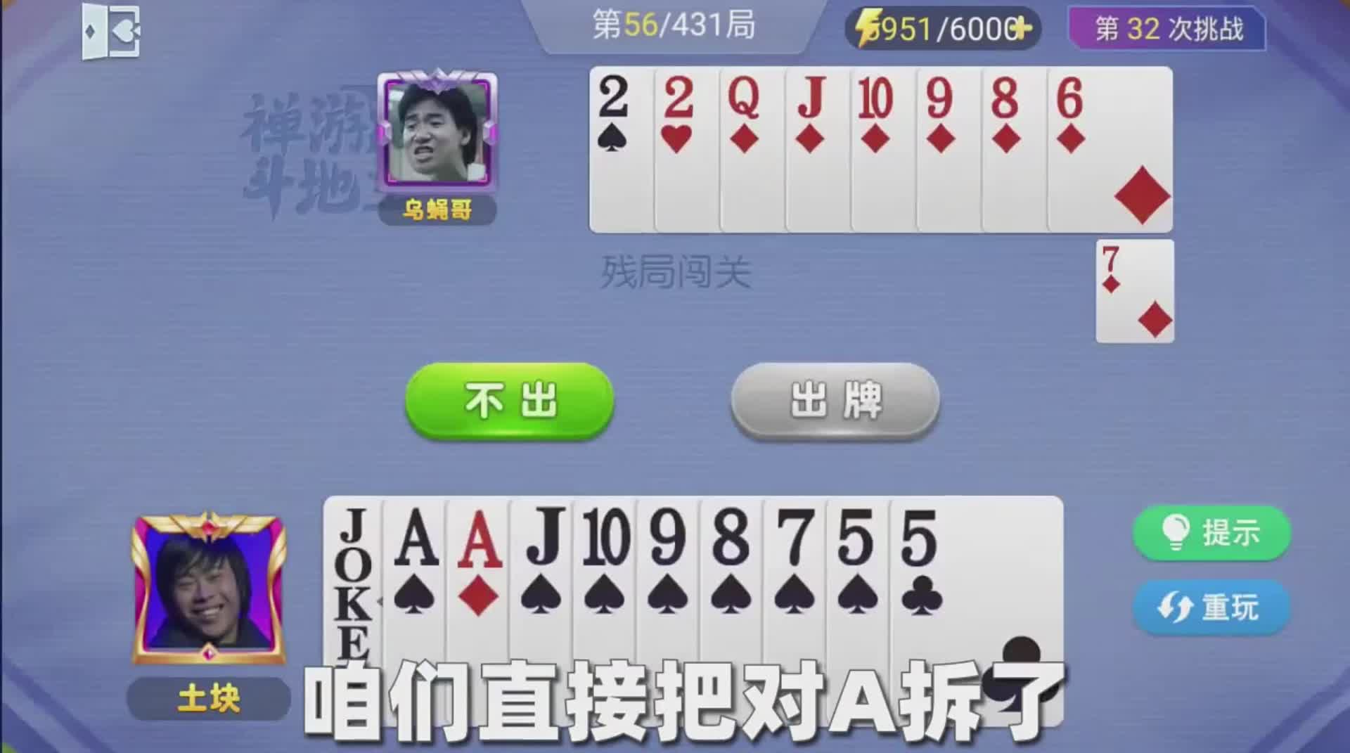 这难题要怎么解呢