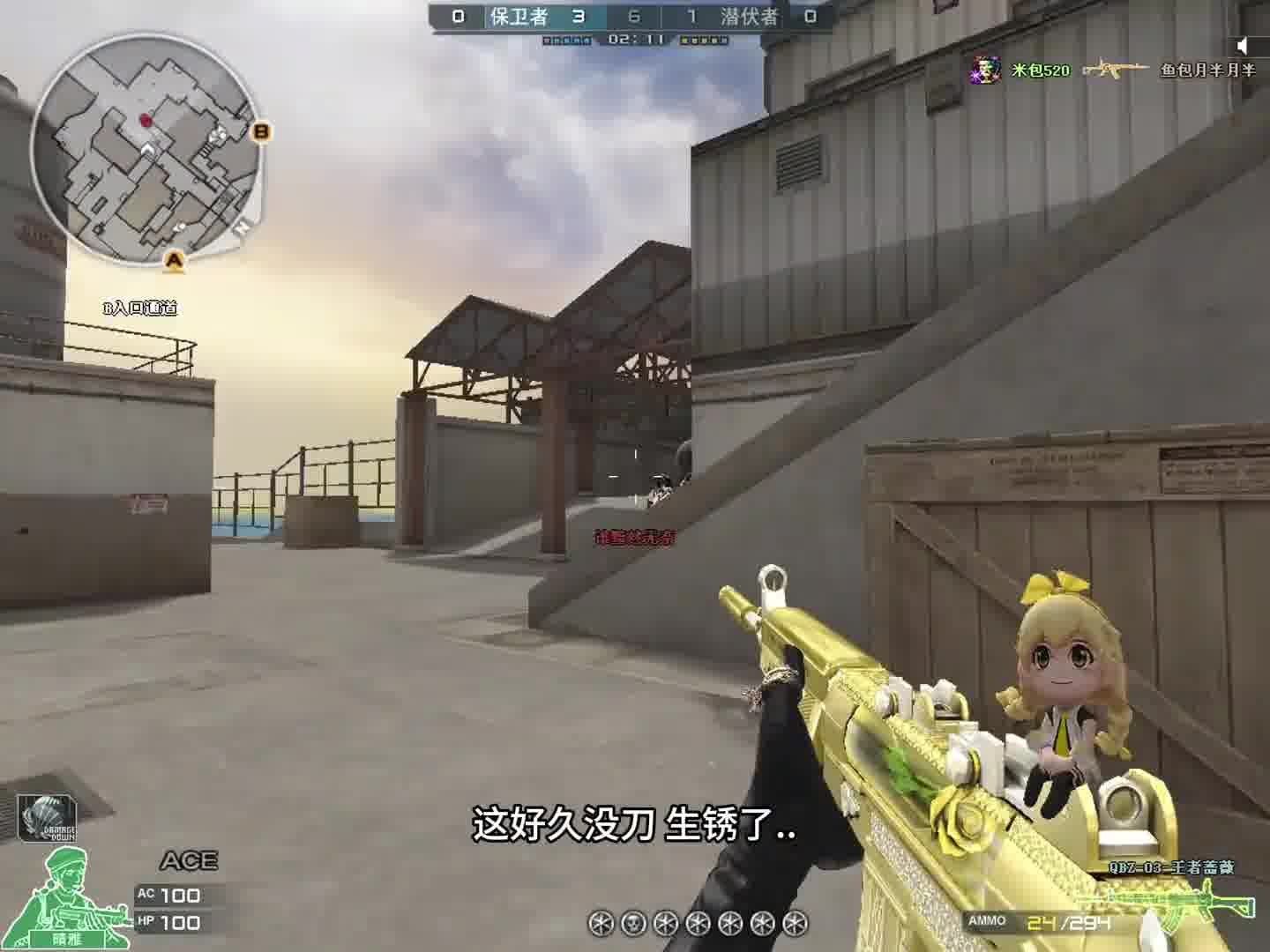 有心栽花花不开 无心插柳柳成荫