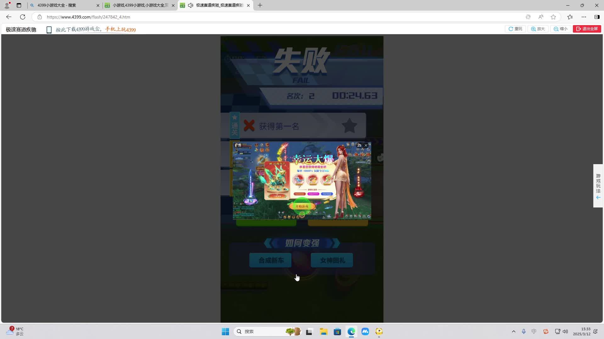 欢迎来到我是一颗小虎牙的直播间-片段2