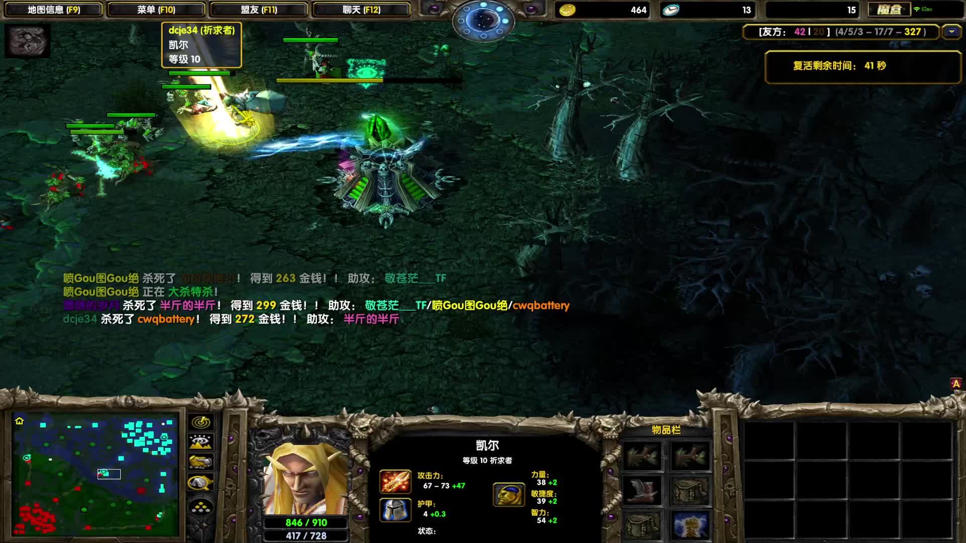 DOTA1年前必上1700-天崩开局的屠夫面对科技宙斯该如何反击