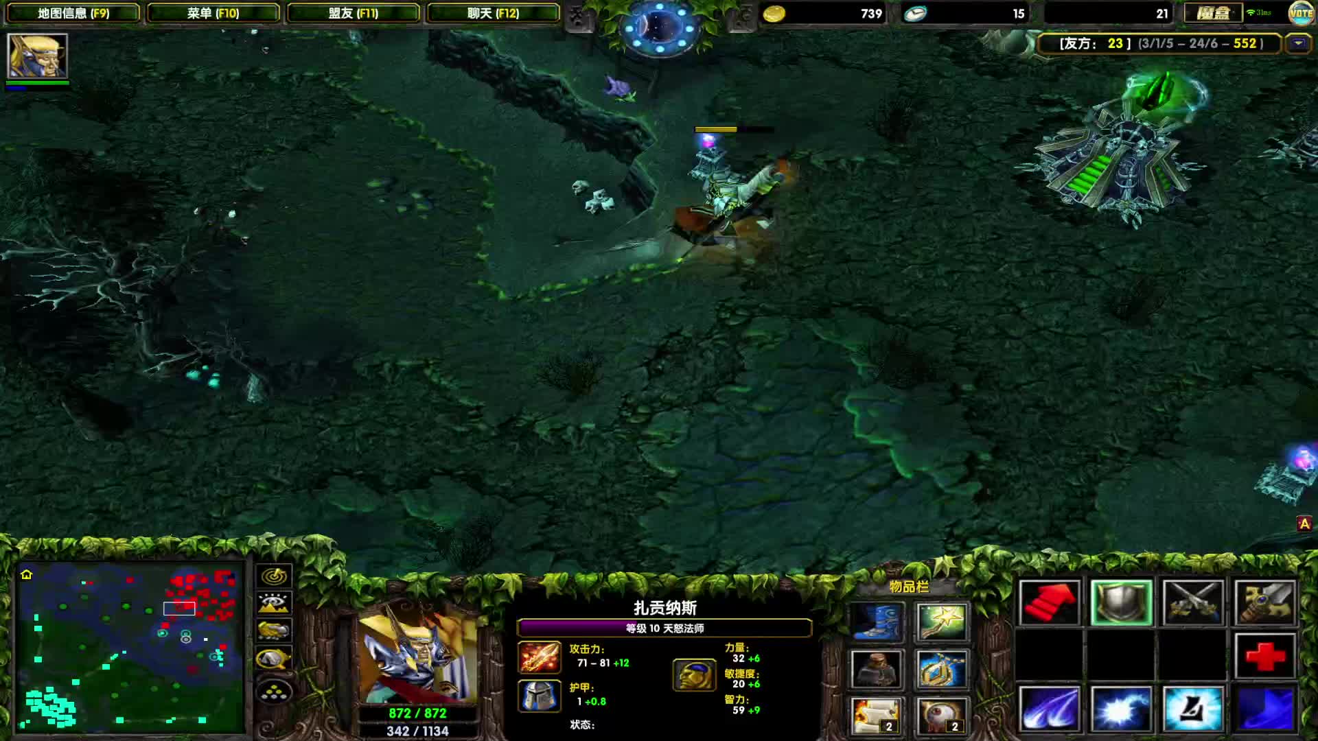 DOTA1年前必上1700-中单完成酱油的天怒，我只想赢而