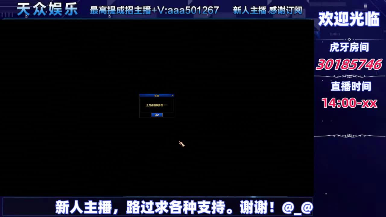 DNF每日，在坚持坚持-片段12