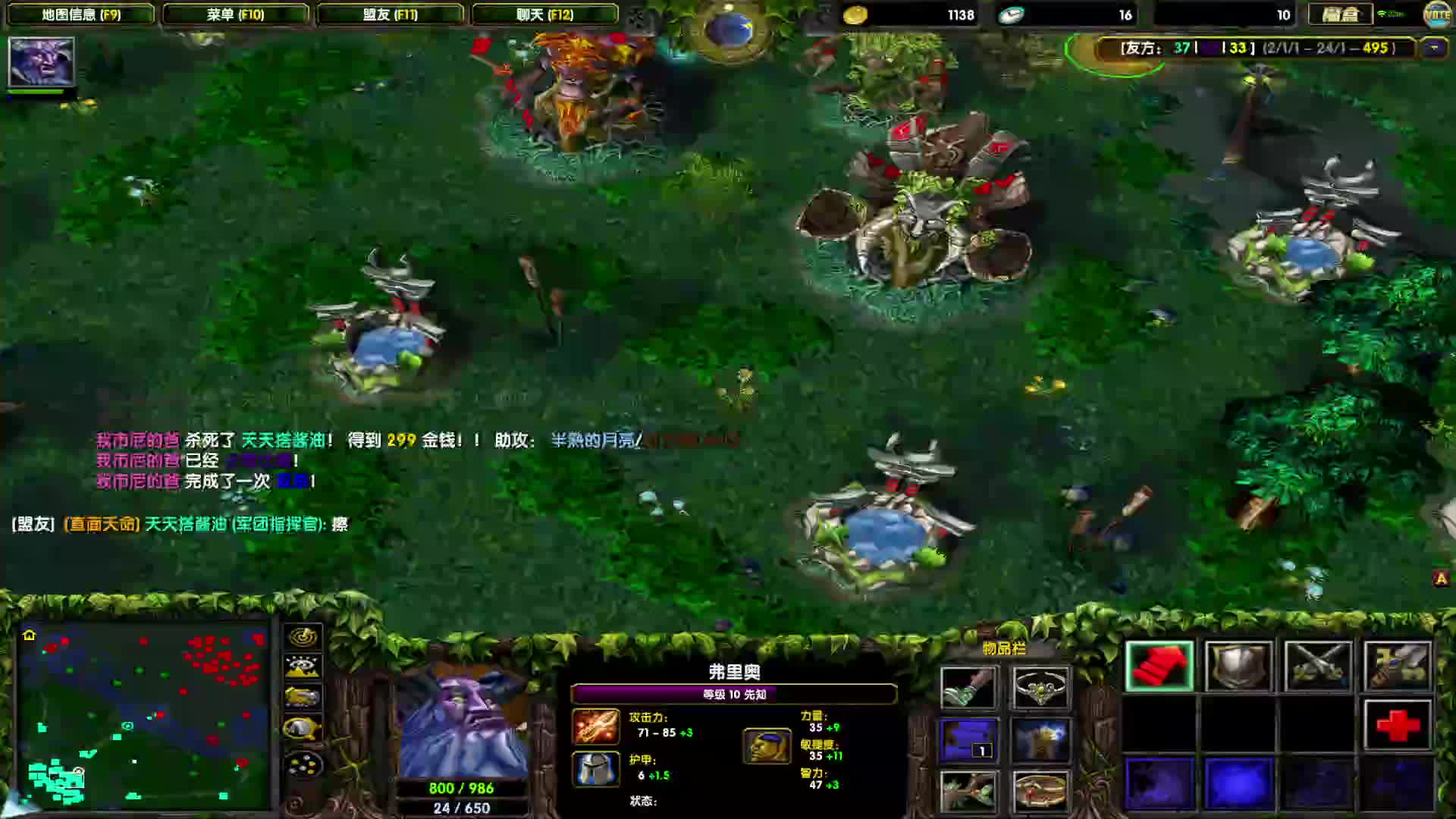 DOTA1年前必上1700-手选炸弹，那轮到我的先知上场了