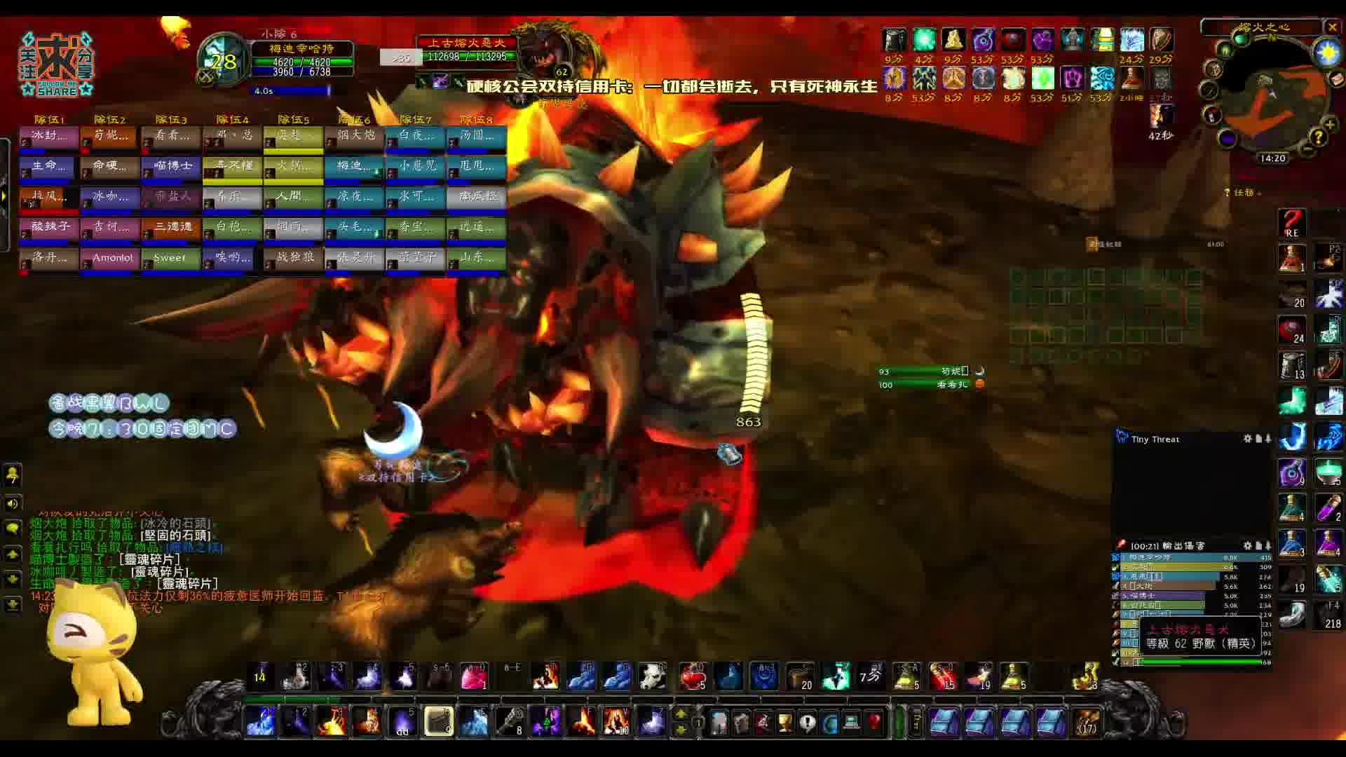 暴雪玩家法师爱好者魔兽国服硬核模式-MC调狗头