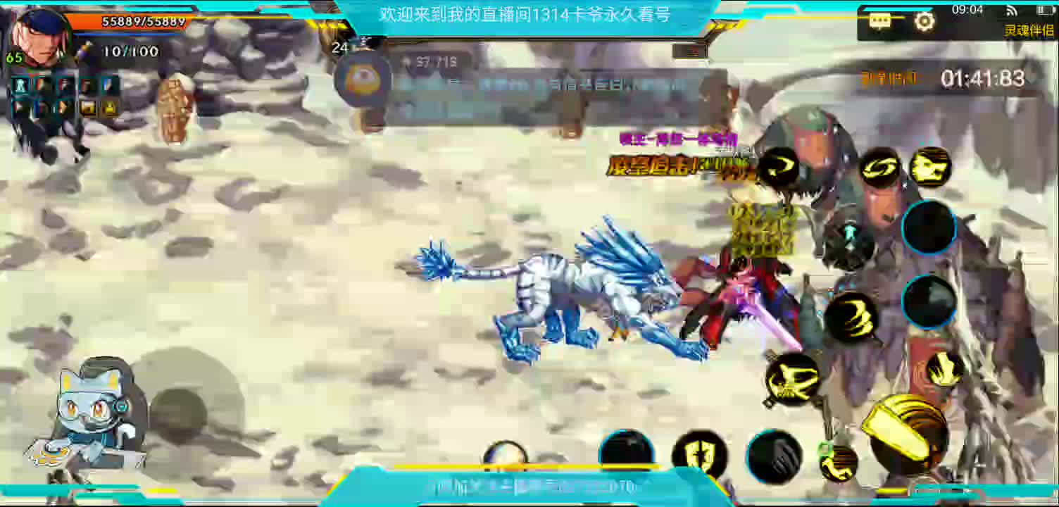 拾荒者的日常-片段1