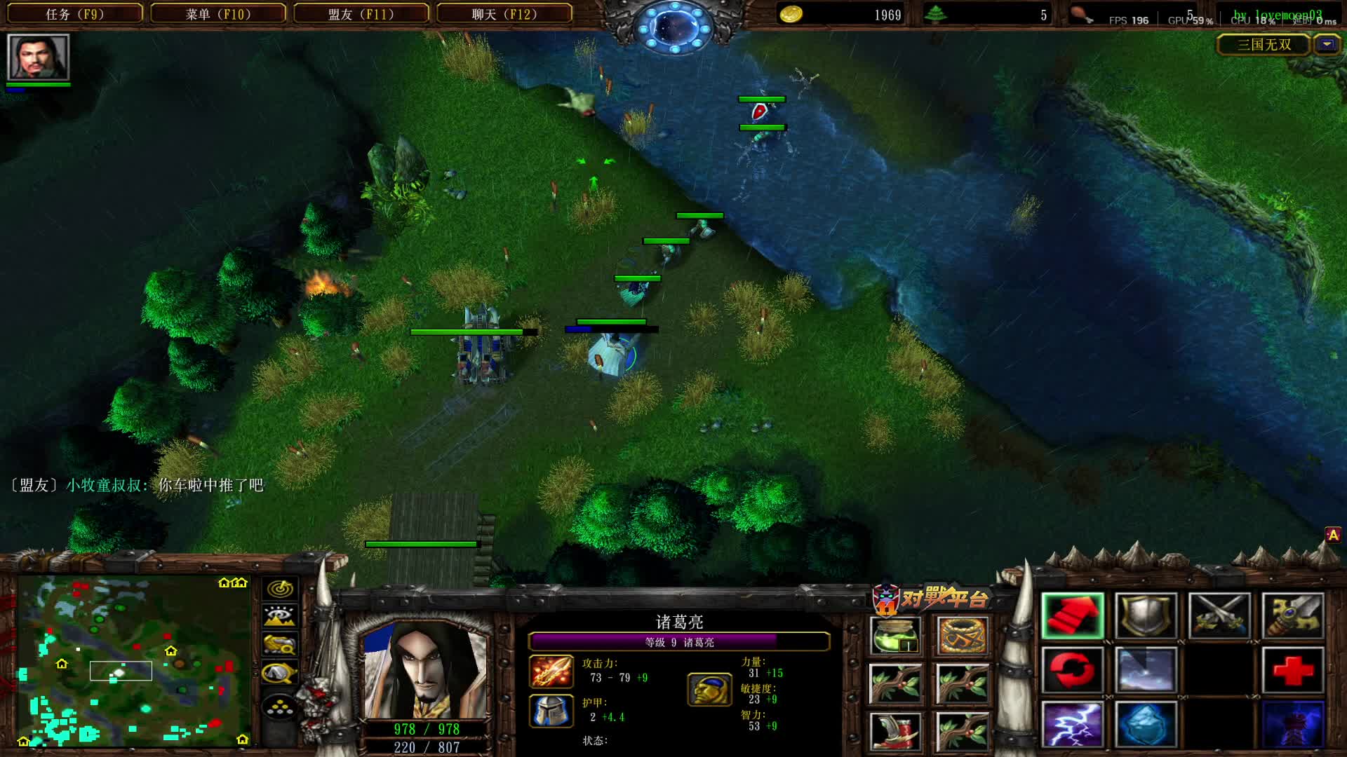 骡子腿被打断了哈哈