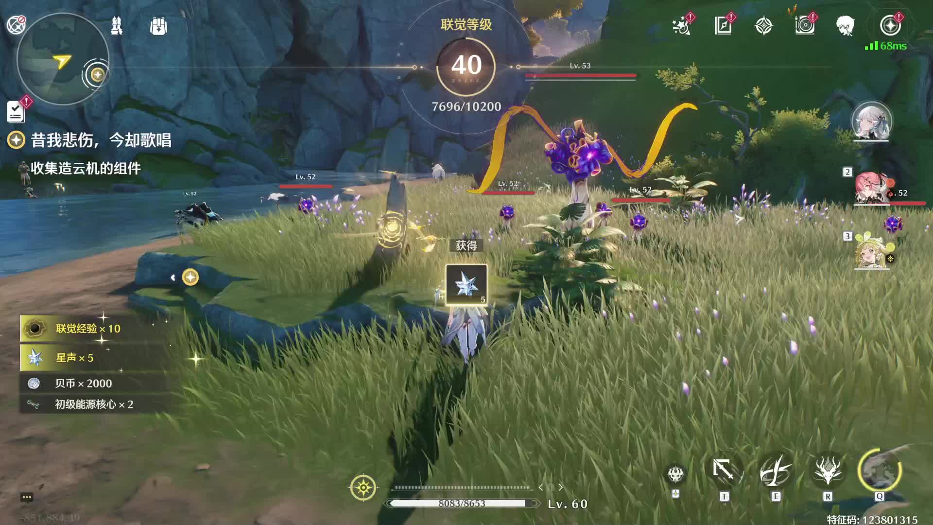 给老板猛猛肝-2025/3/12-片段4