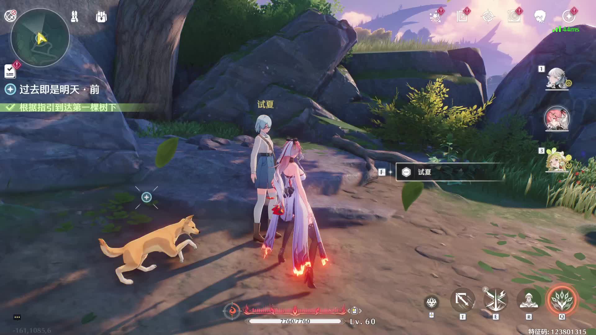 给老板猛猛肝-2025/3/12-片段7