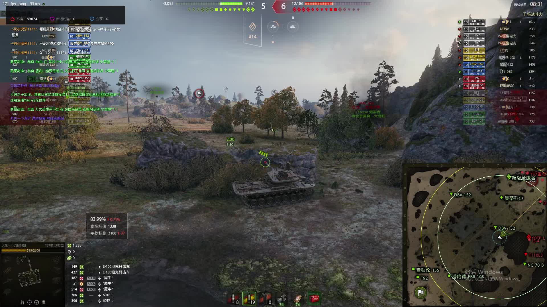 T57打两环的艰辛之路