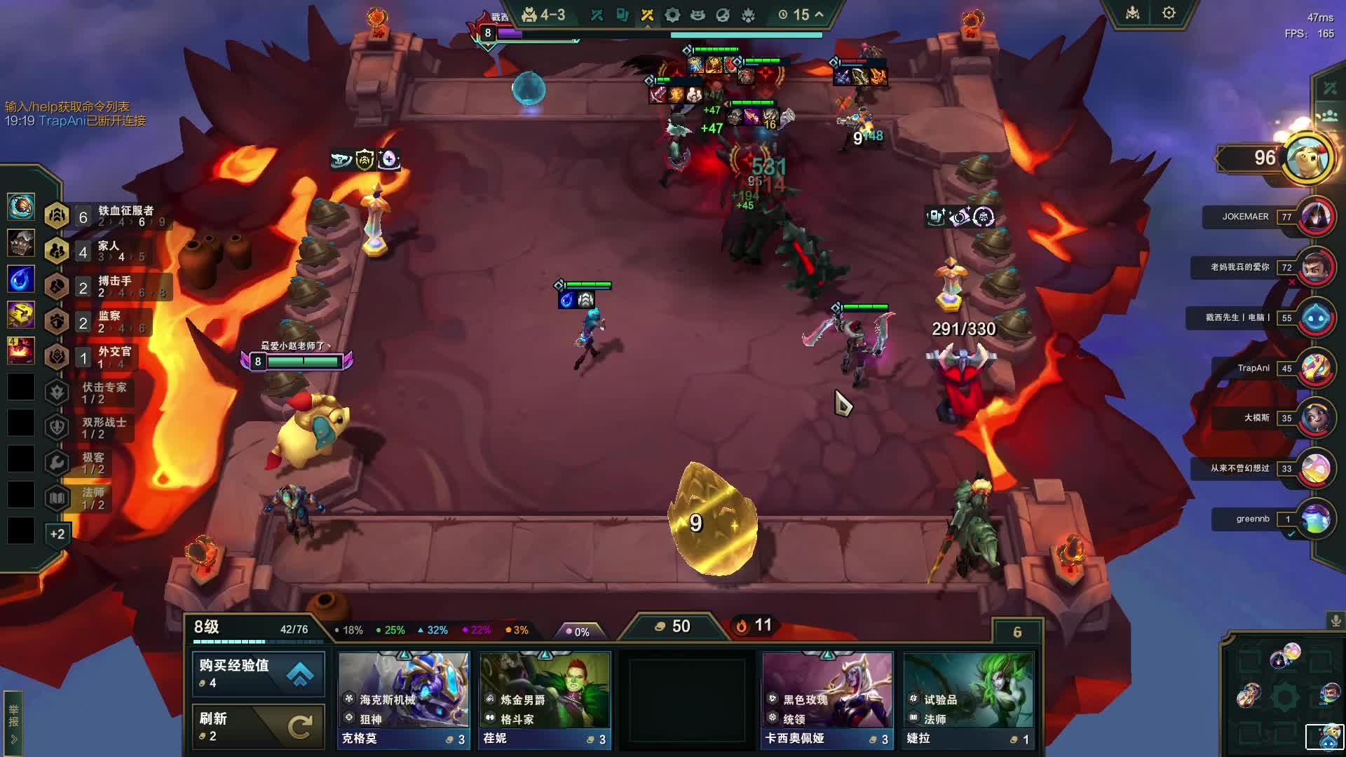 9铁血6家人三冠冕无敌爽局