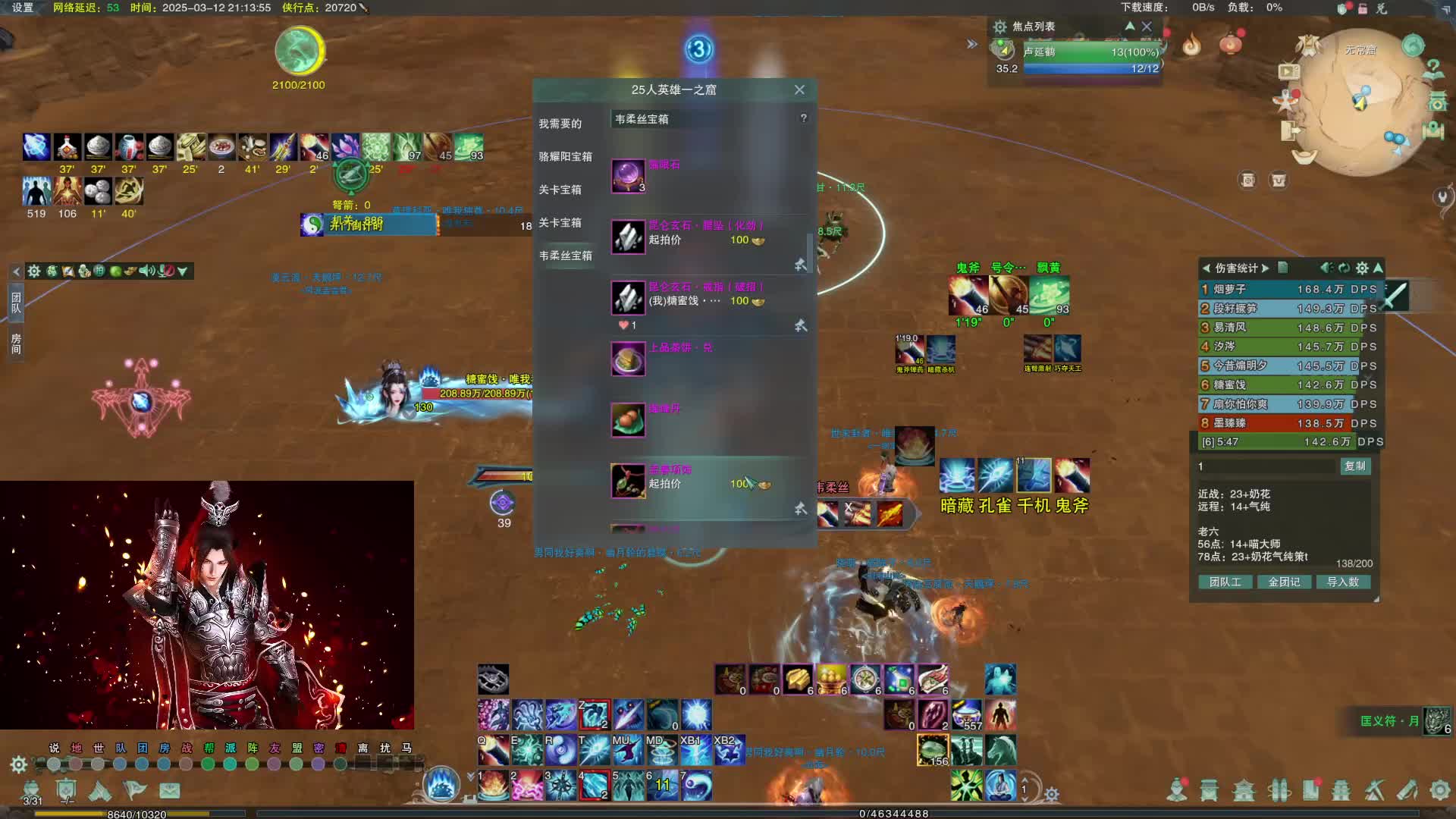 【摩拉】菜狗打本打本打本-片段1