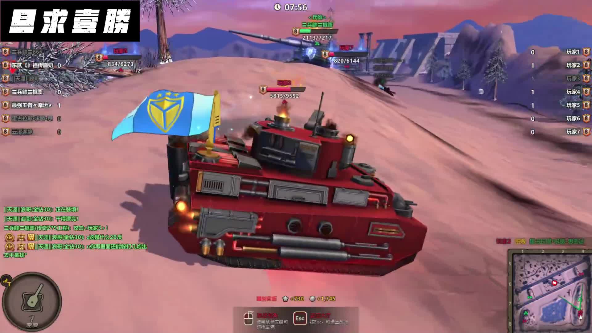 天梯250312（艰难上王）