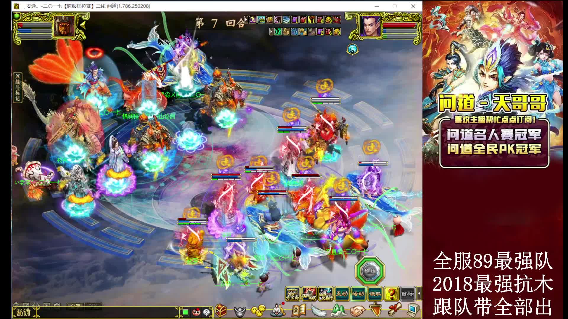 明天是小更新还是大更新呢-片段1