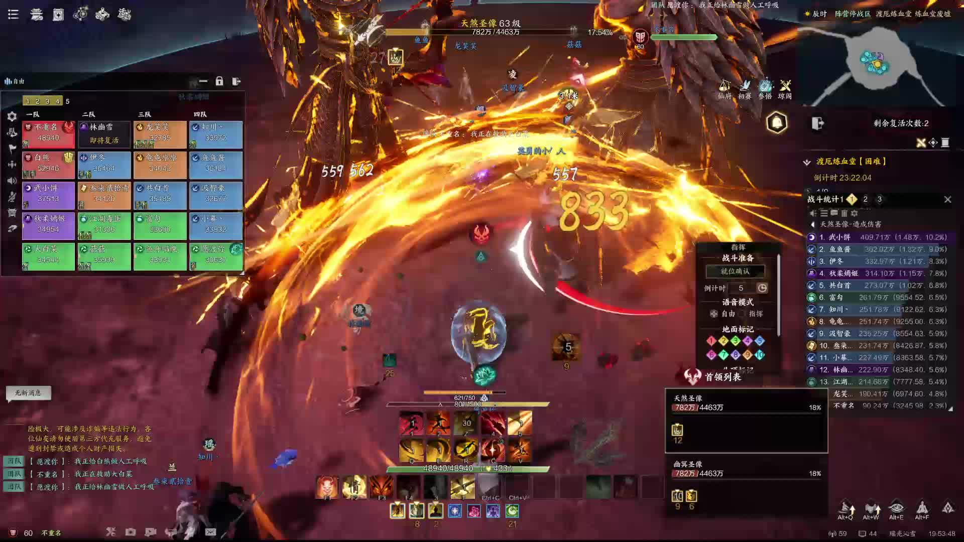 练血堂一次过想看全程？全程12