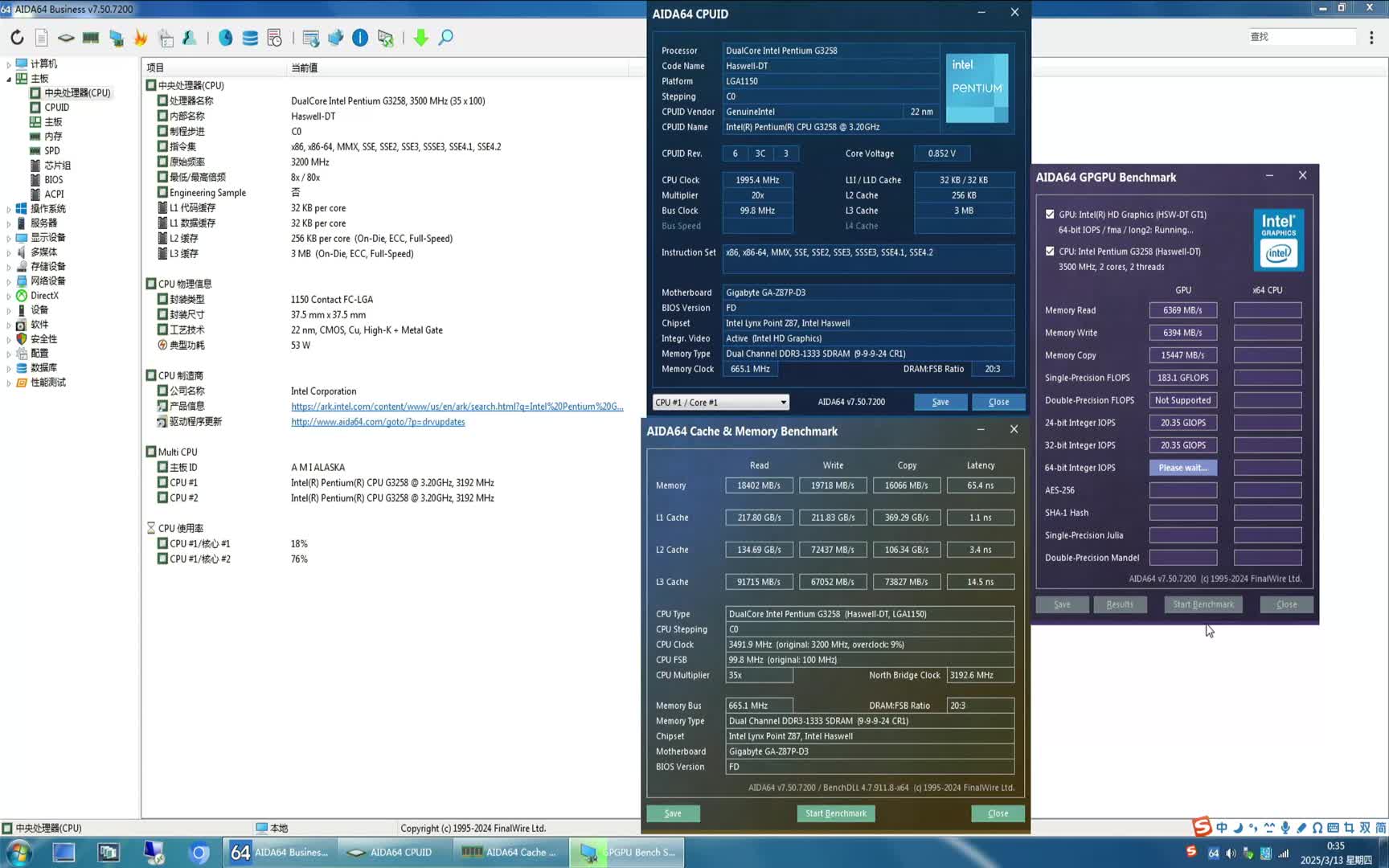 G3258超3.5G上机跑分附关闭XMP丨WIN10对比