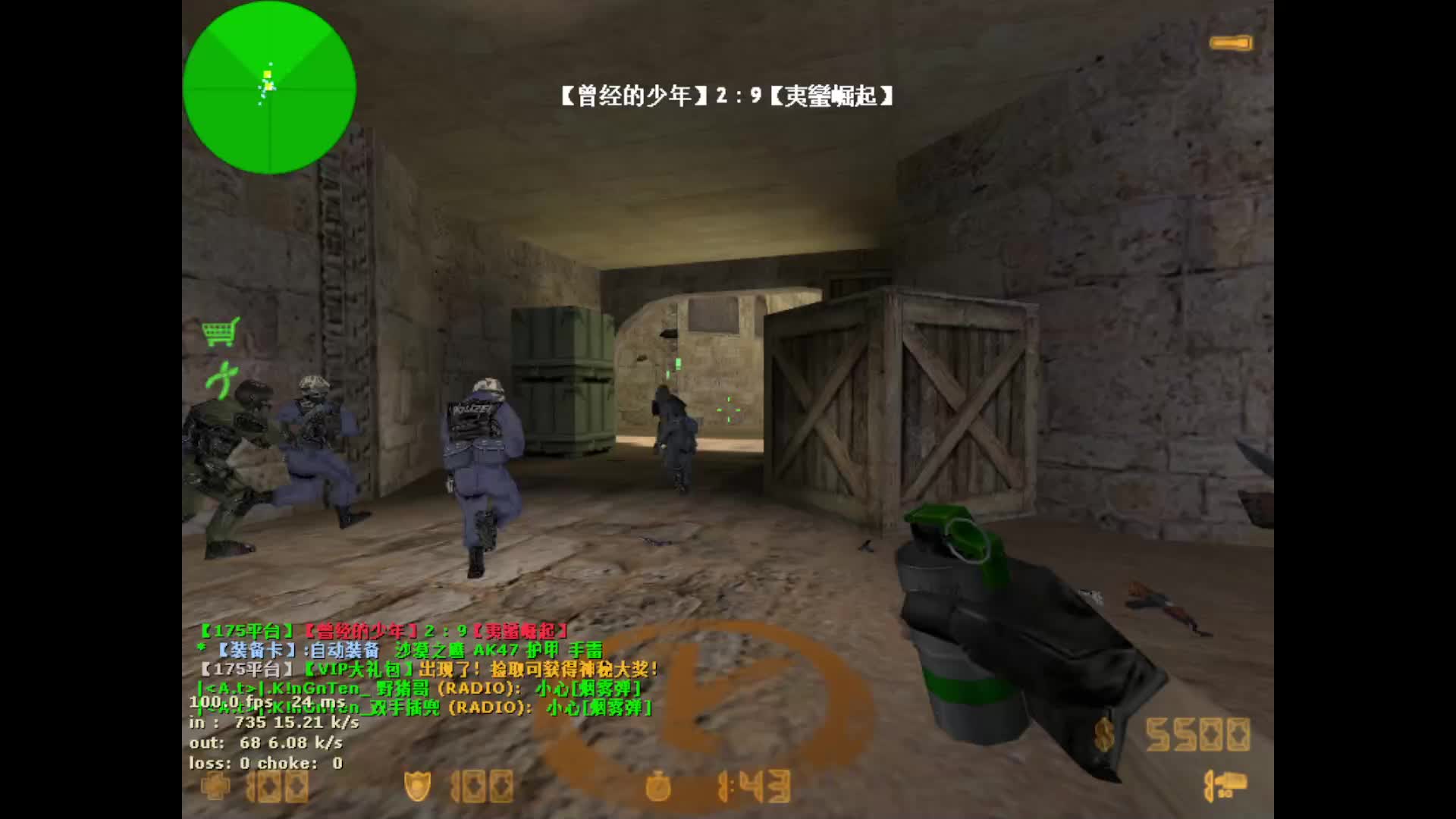 175平台cs.16直播-团战-沙漠2(2025.3.12)