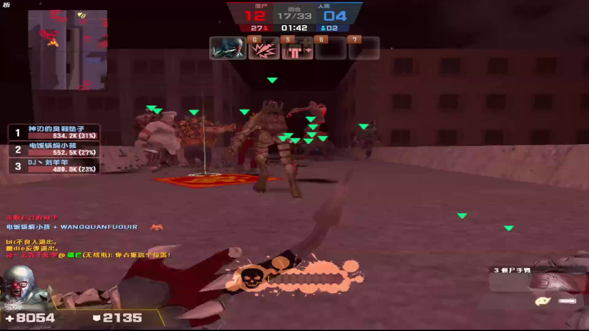 反恐精英ol真好玩-片段1