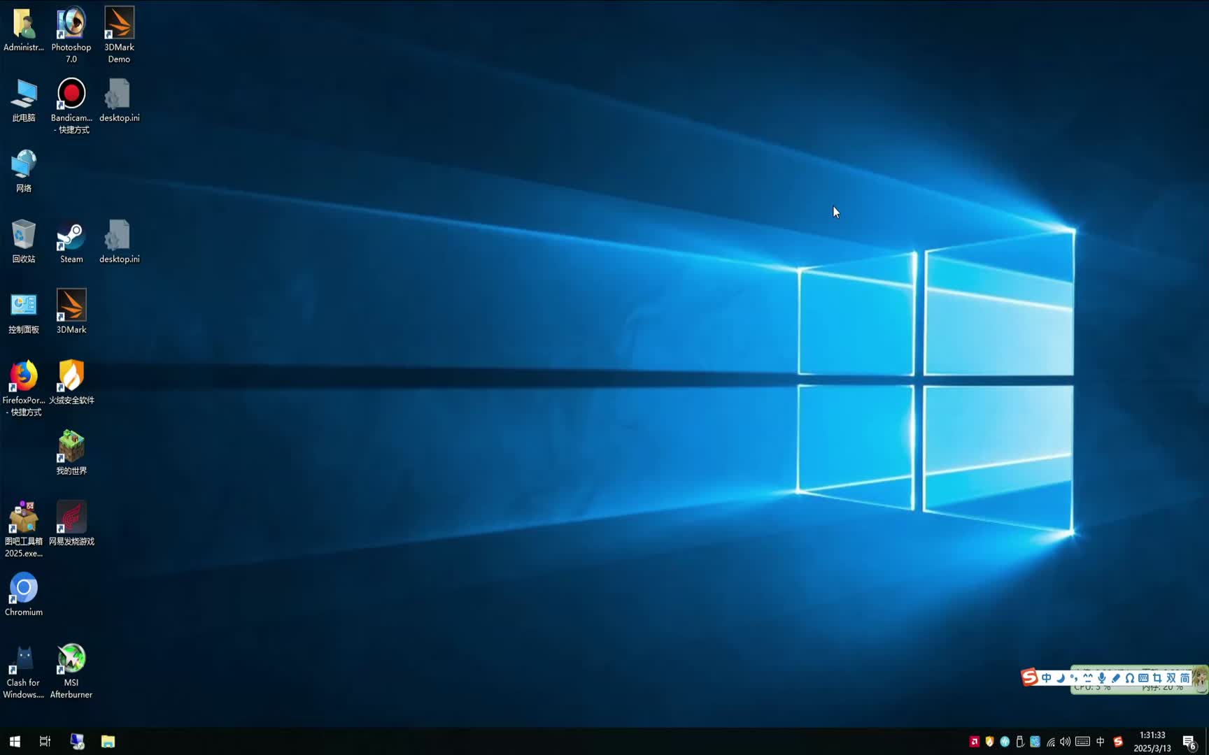 G3258超频3.5G大战战争雷普附R7 240独显对比