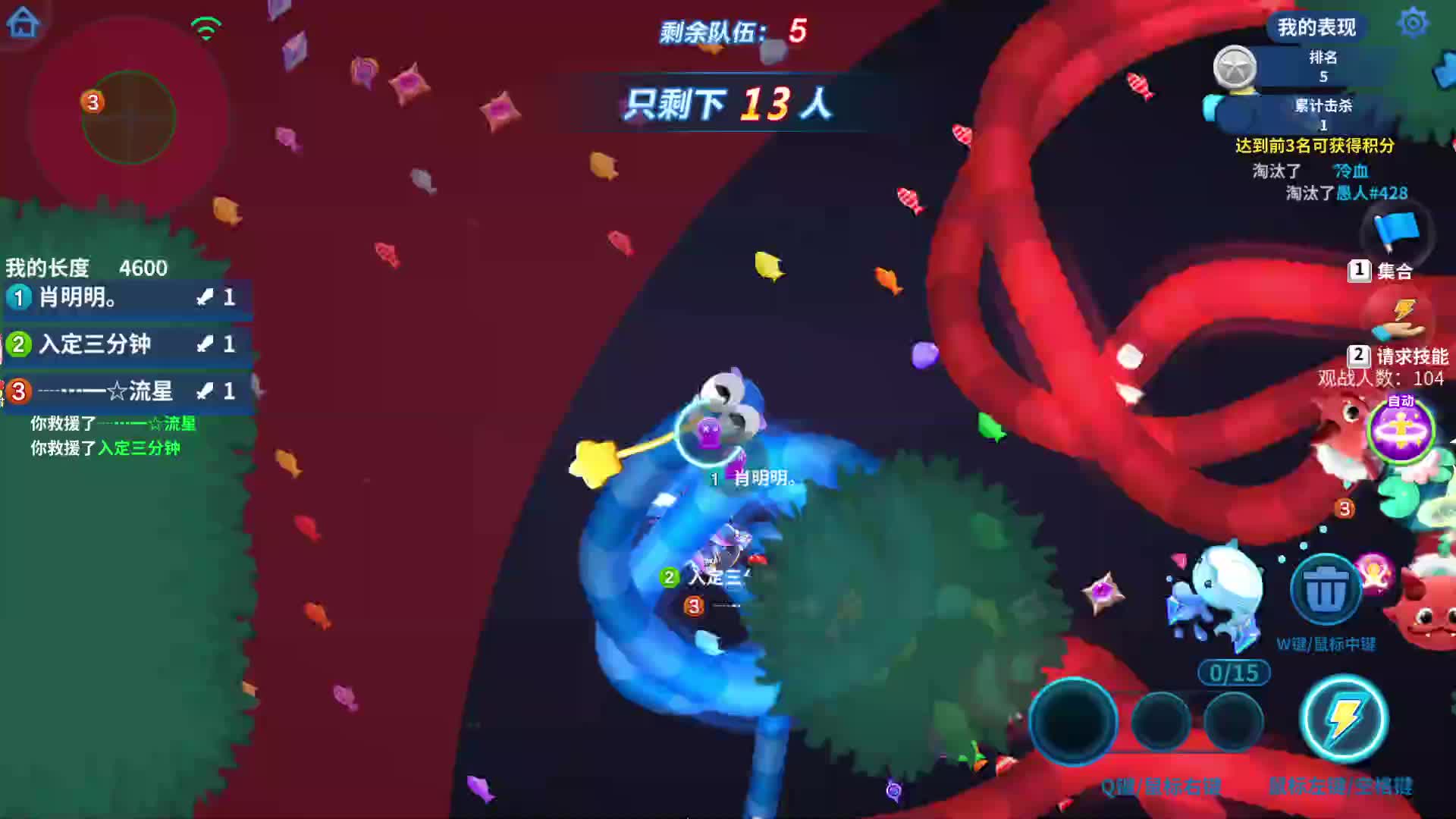 望远镜好啊，就是被毒的太短了。。好迷你啊