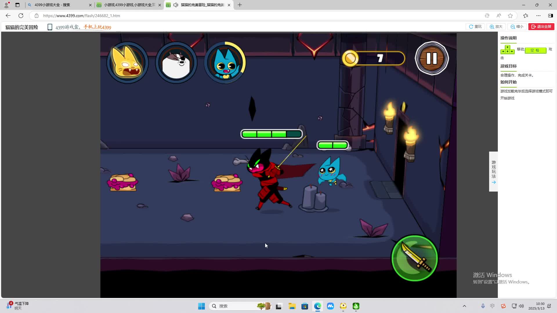 欢迎来到我是一颗小虎牙的直播间-片段1