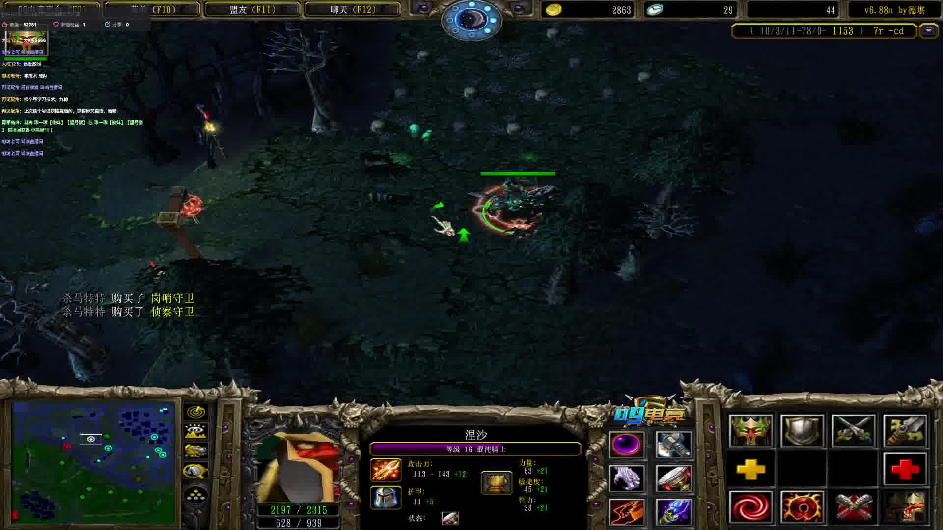 我：马总需要你的天火！马总：什么？我：不需要了，没事了