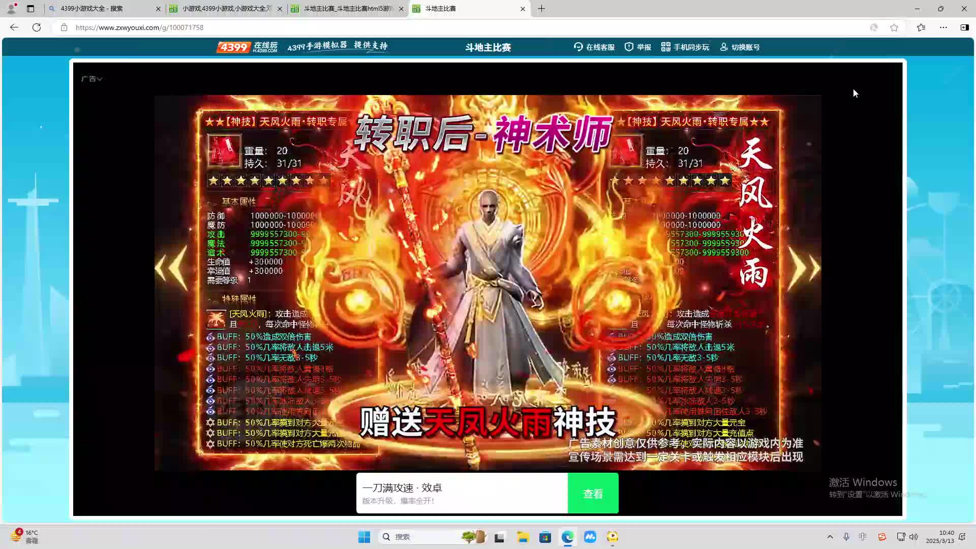 欢迎来到我是一颗小虎牙的直播间-片段2