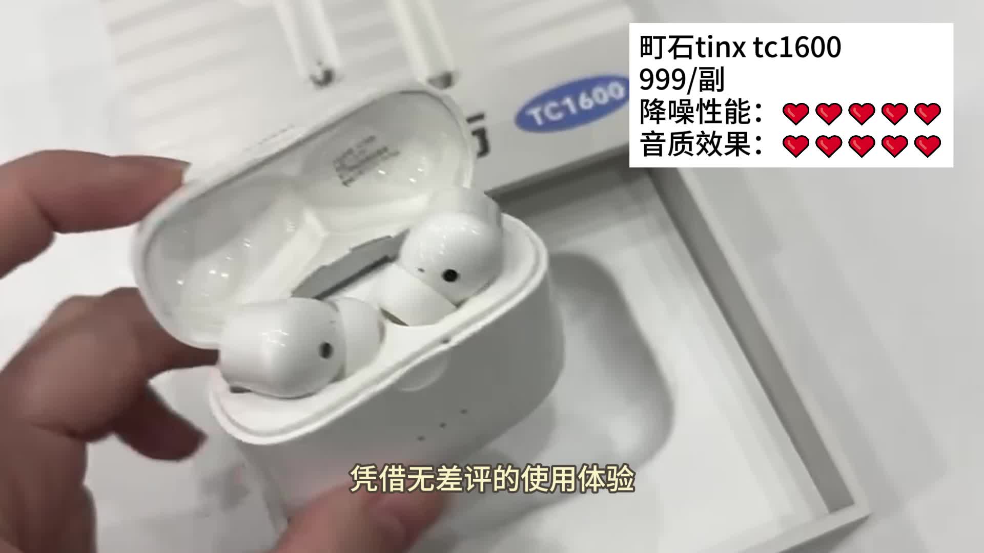 助听器会越戴越聋吗？峰力助听器好么？