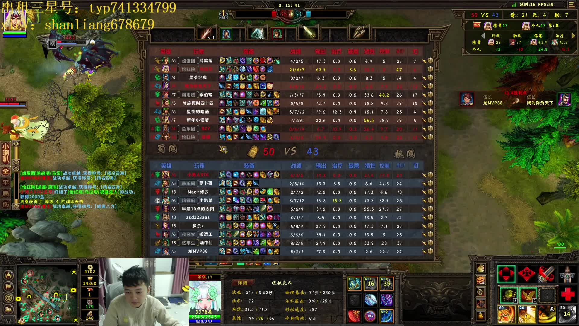 祝融夫人：弹个痛快