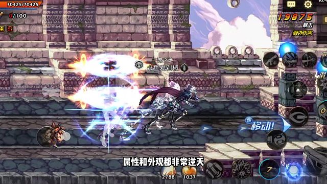 增加2级核心技能等级