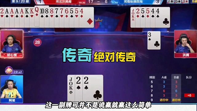 残局最牛的操作，这可太厉害了