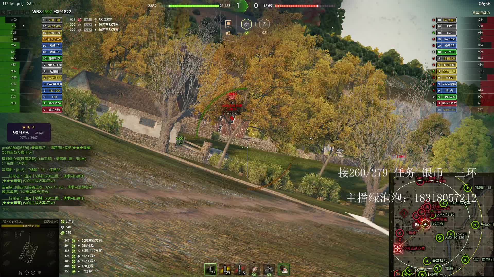 百夫长纯输出12000