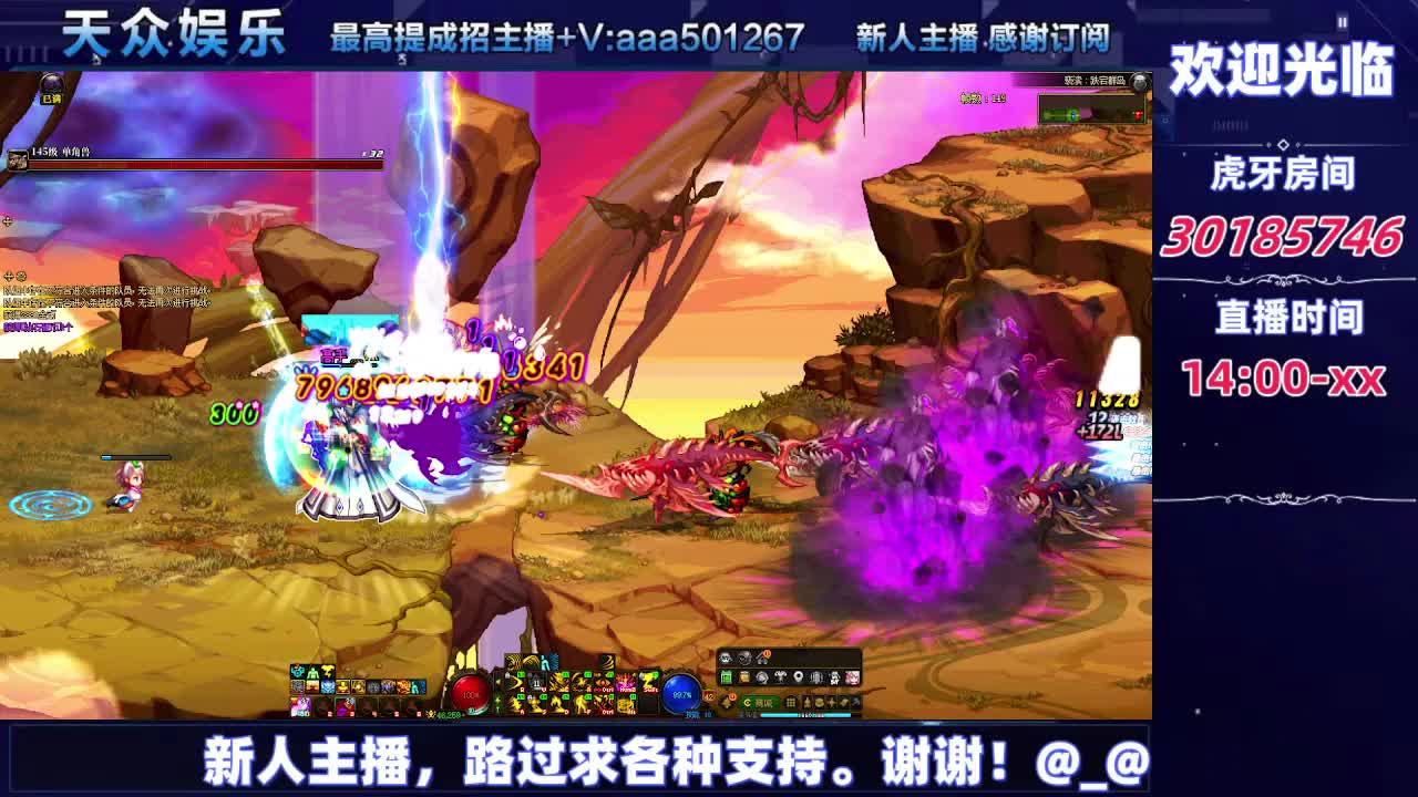 DNF每日，在坚持坚持-片段10