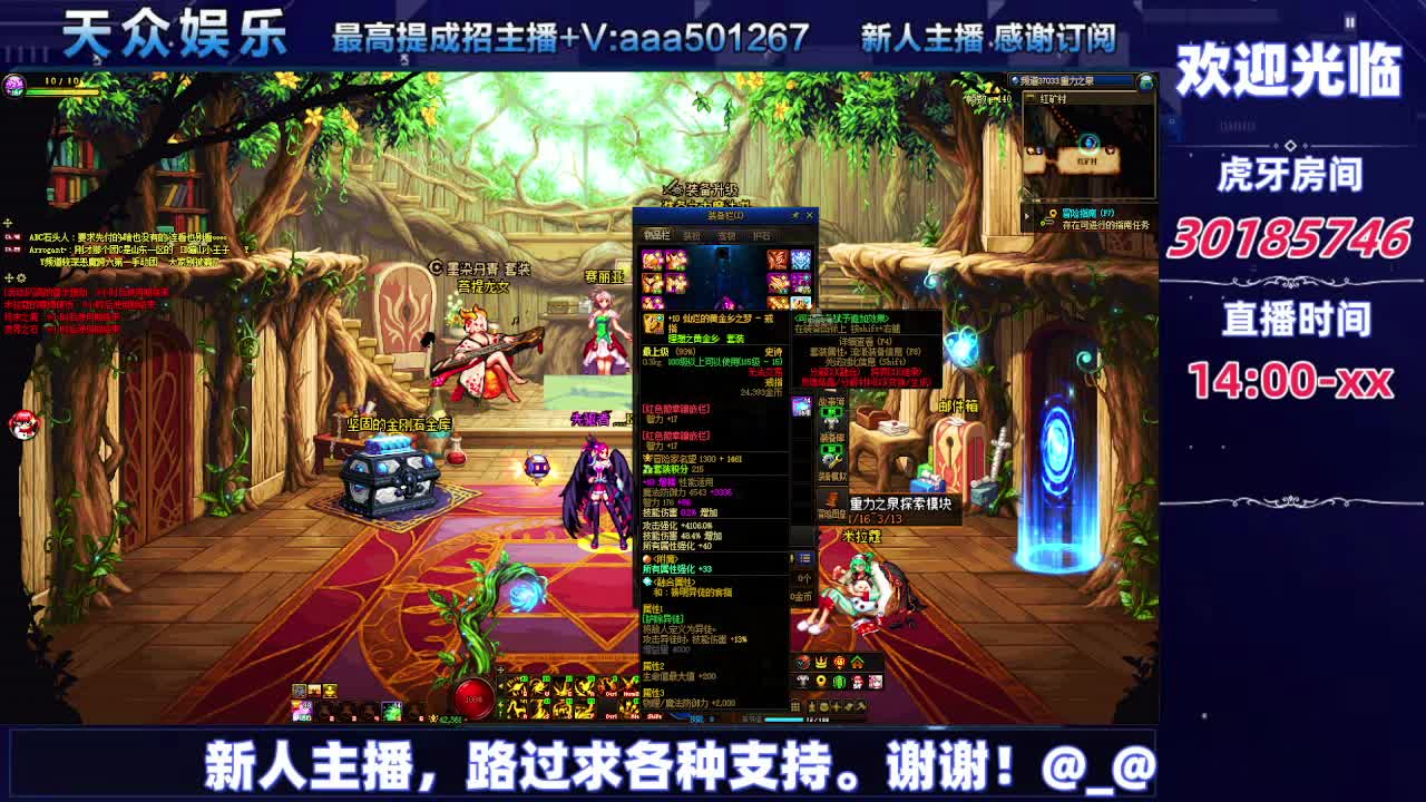 DNF每日，在坚持坚持-片段13