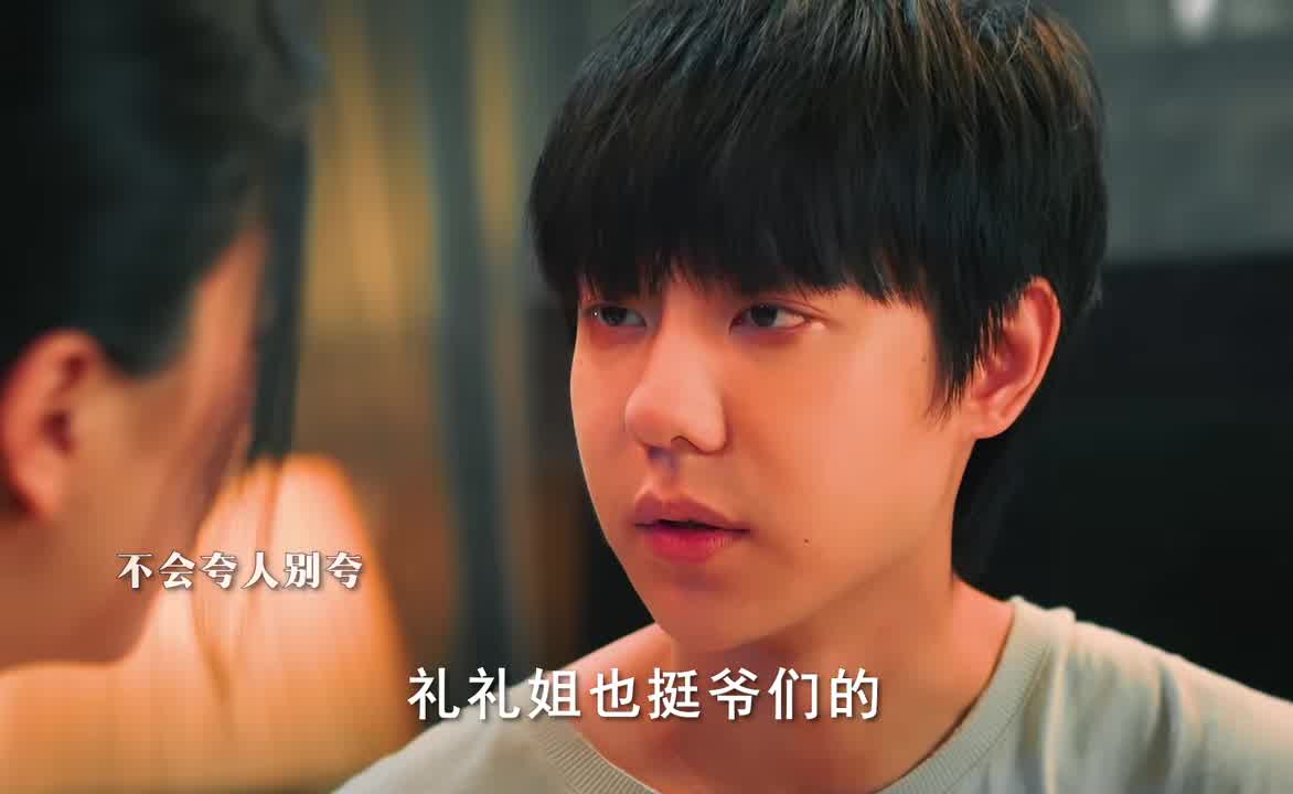 穷小伙的桃花运是真的旺，这好事啥时候能轮到我啊