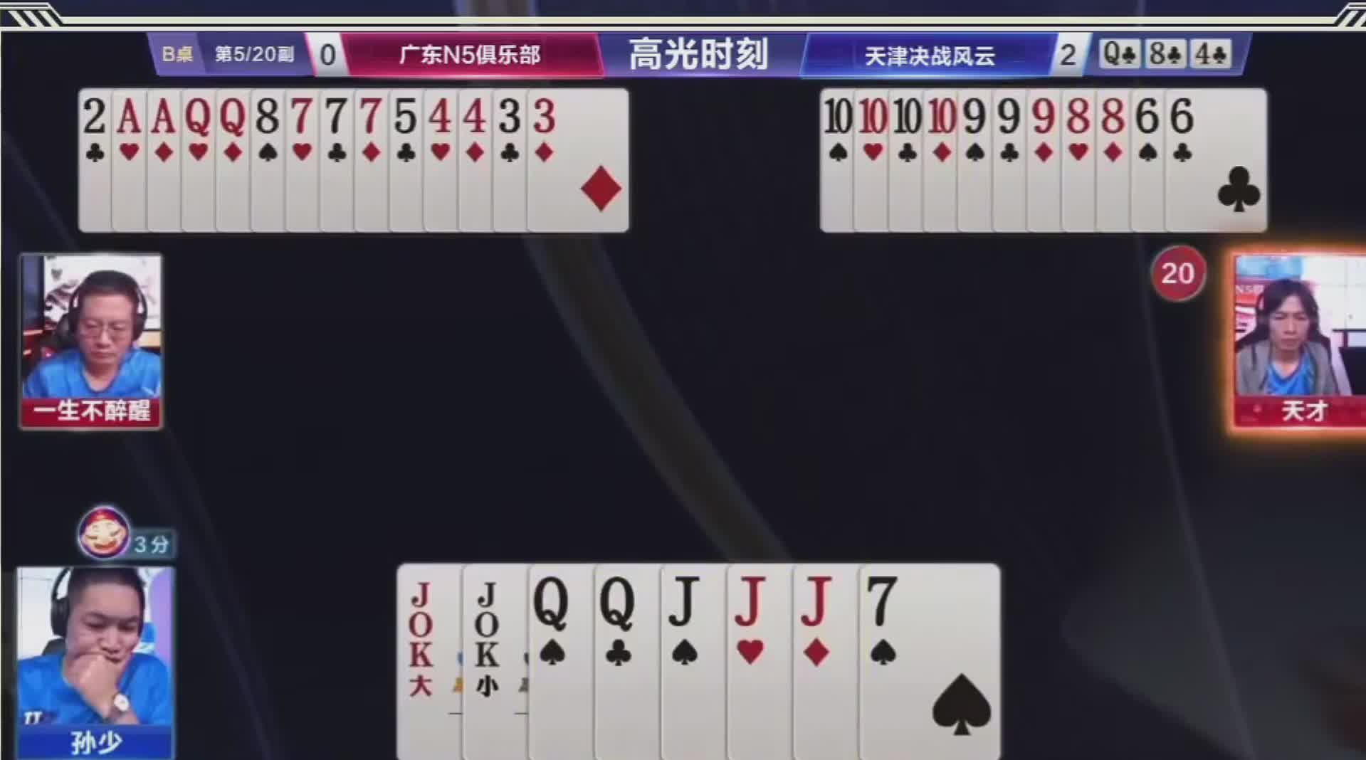 不会又是一个人吧