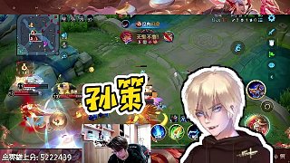 【樹(shù)葉】孫策