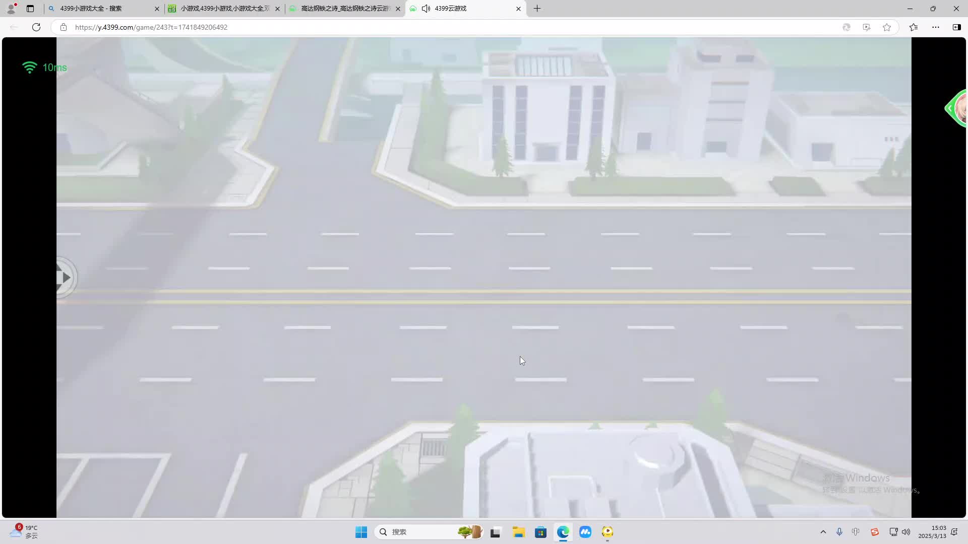 欢迎来到我是一颗小虎牙的直播间-片段1