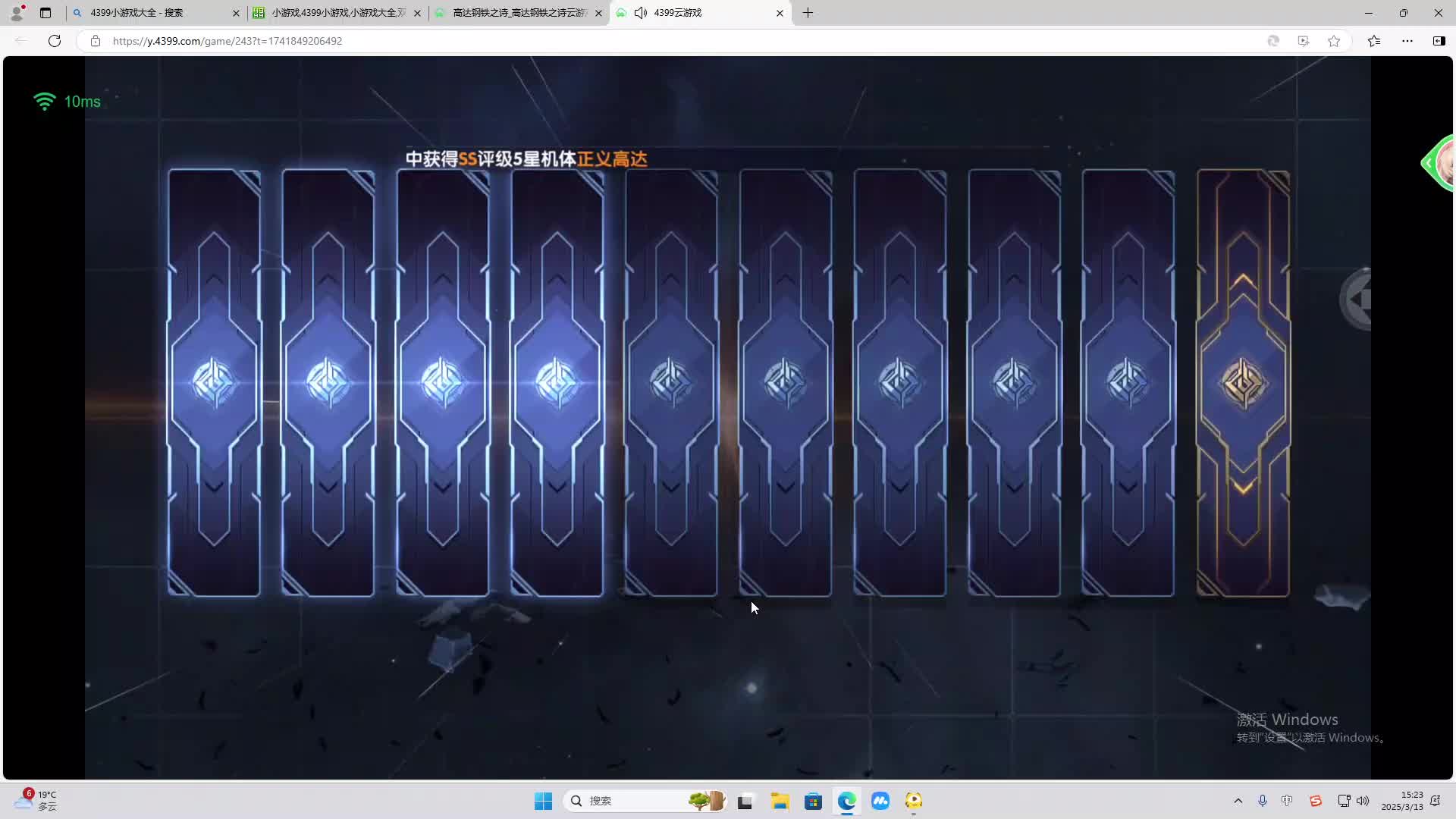 欢迎来到我是一颗小虎牙的直播间-片段2