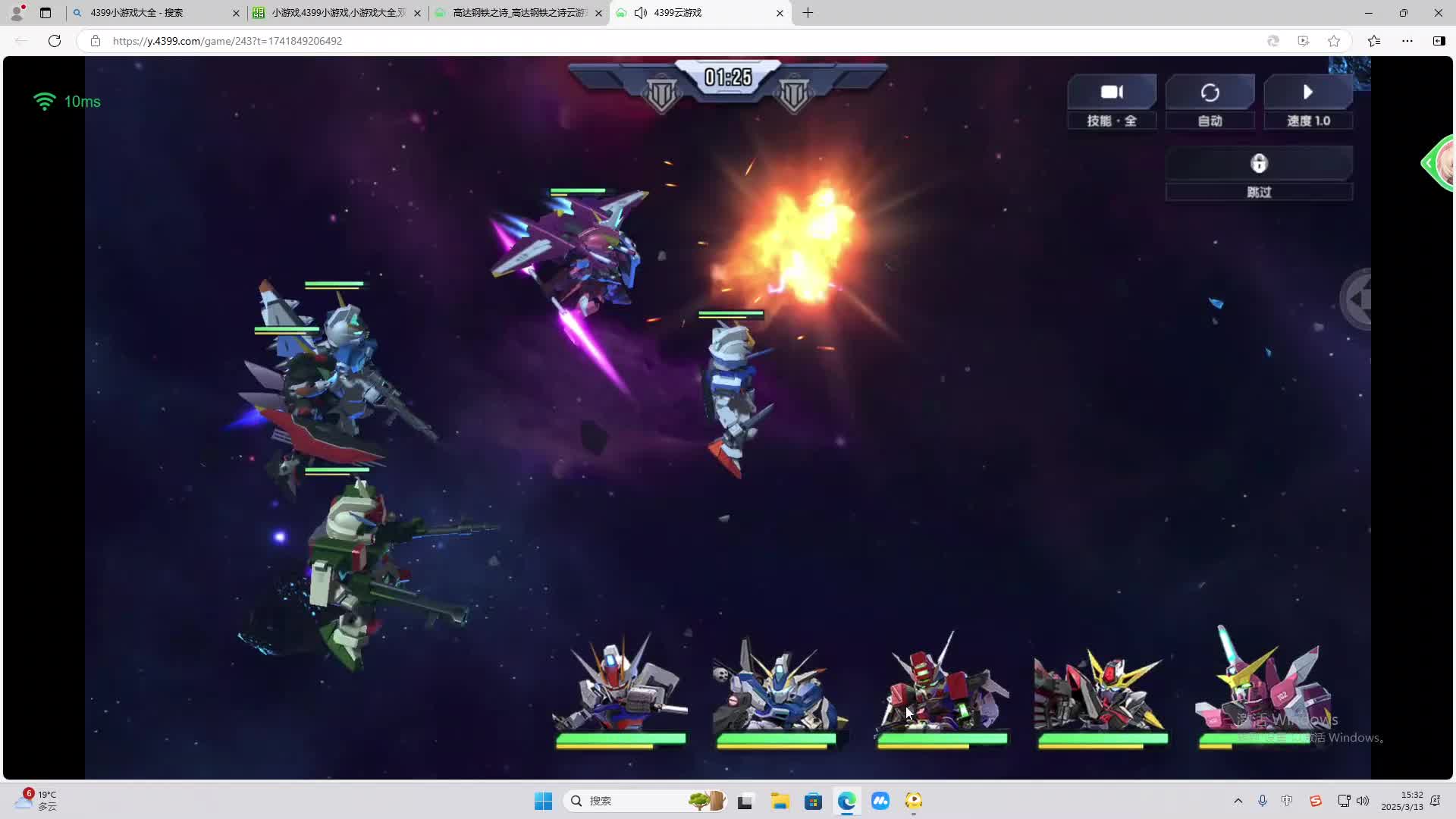 欢迎来到我是一颗小虎牙的直播间-片段2