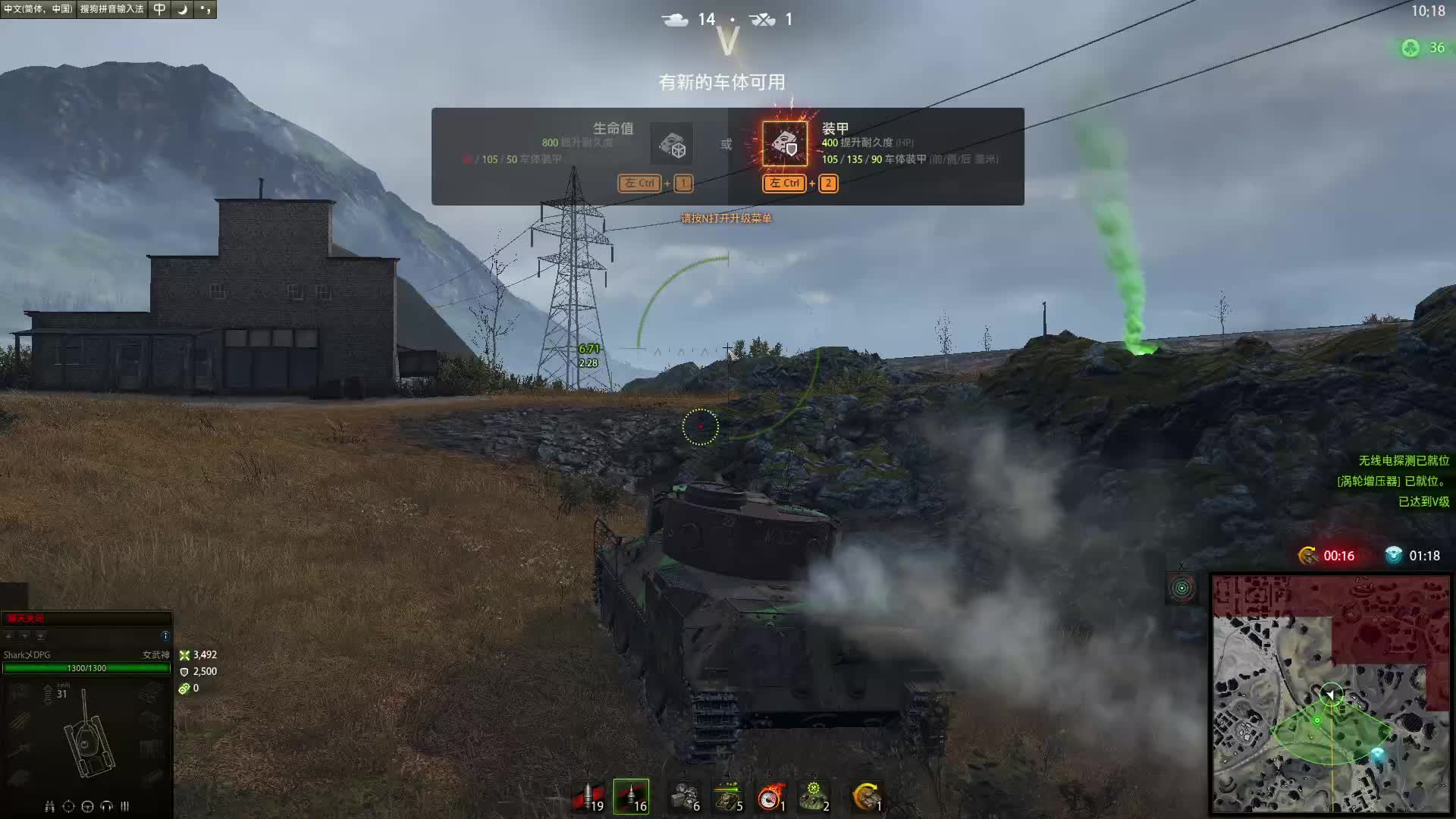 老年坦克主播~~~勿喷！觉得可以点个订阅