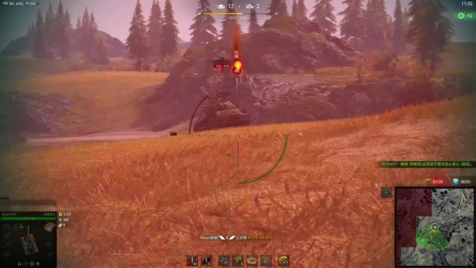 老年坦克主播~~~勿喷！觉得可以点个订阅