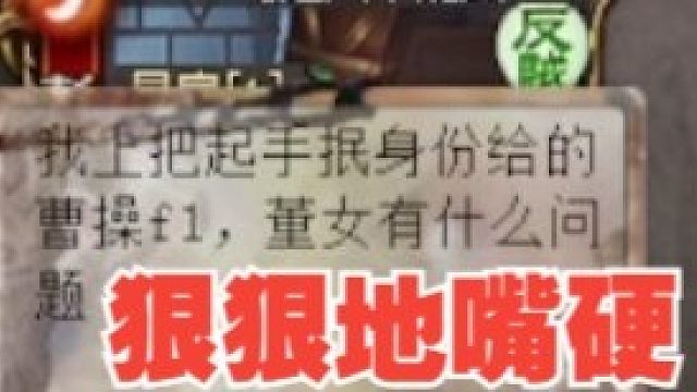 嘴硬仔是这样的