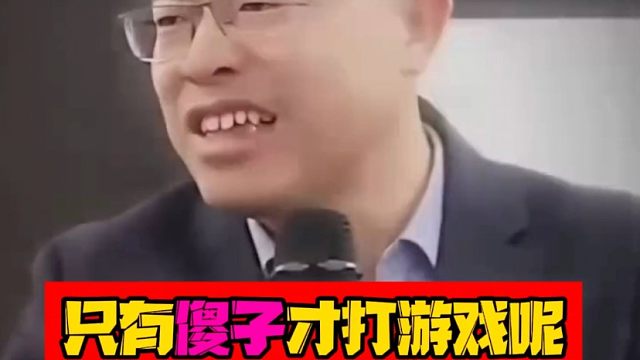 以一己之力得罪了所有游戏玩家