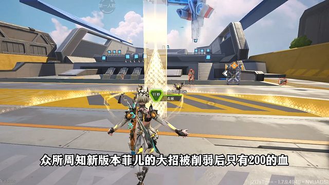 新版本菲儿削弱后英雄团队组combo技能教学