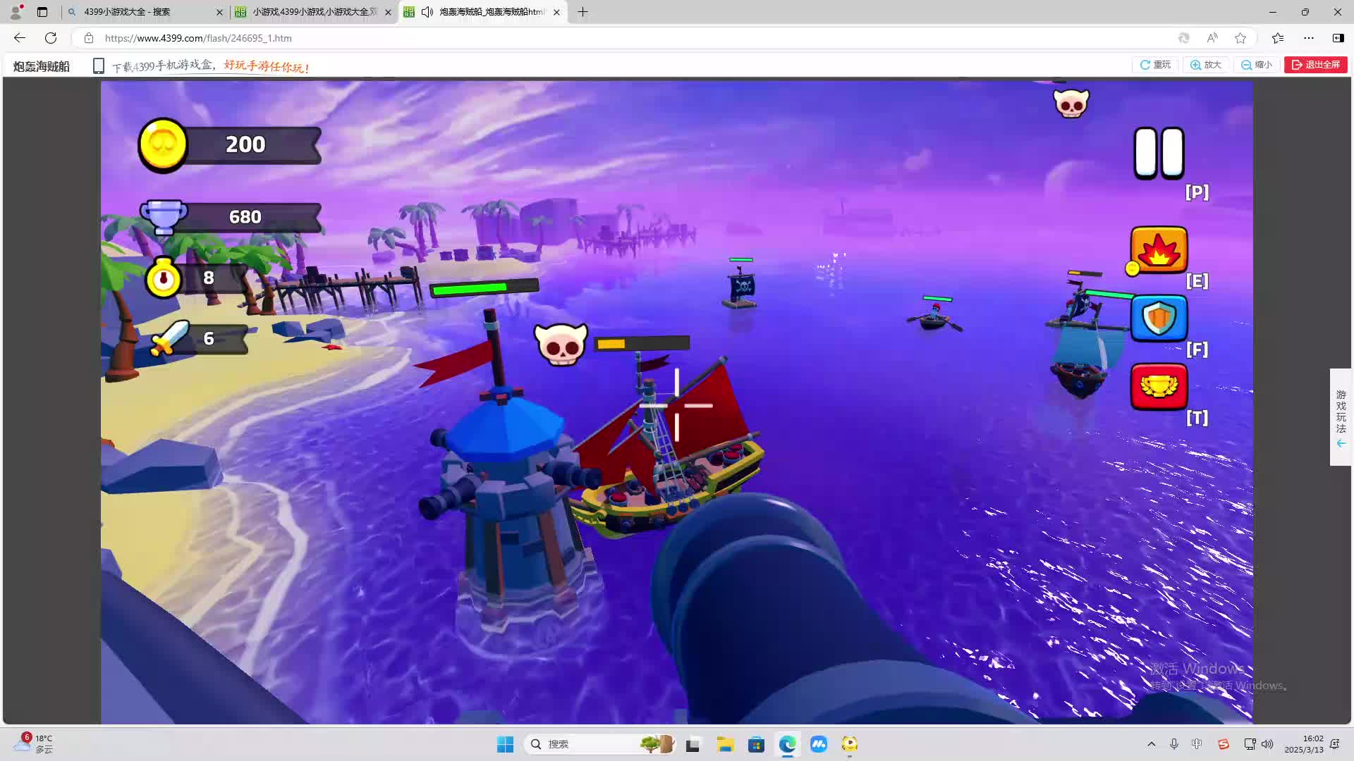 欢迎来到我是一颗小虎牙的直播间-片段1