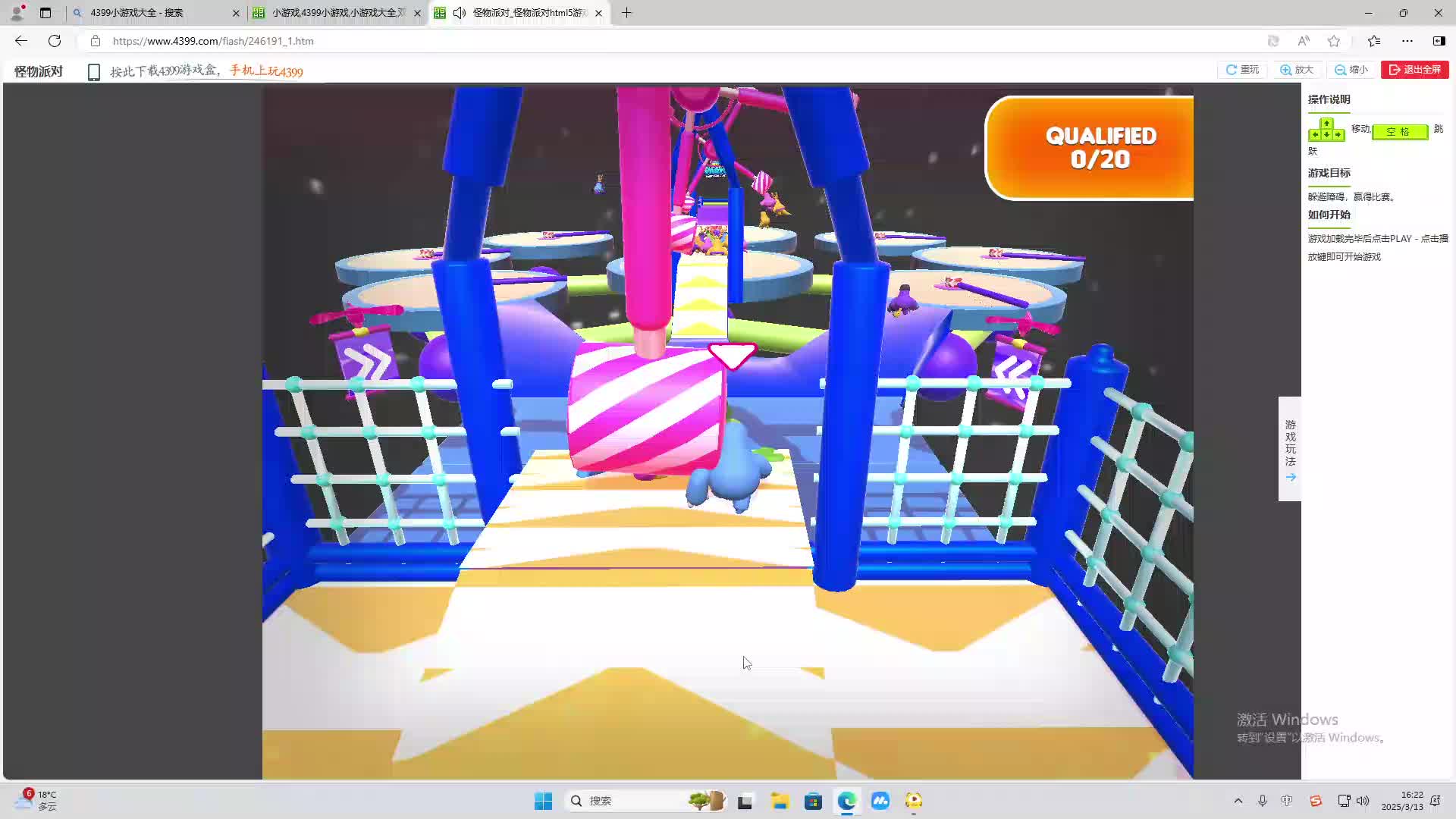 欢迎来到我是一颗小虎牙的直播间-片段2