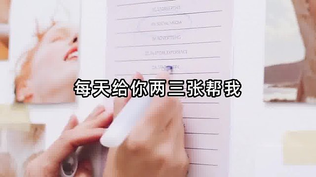 追逐梦想共创未来