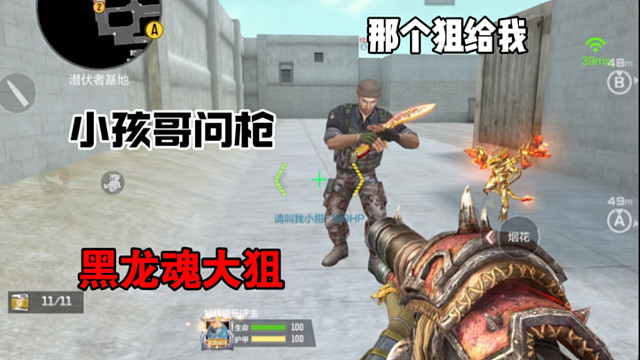 小孩哥太自信了吧