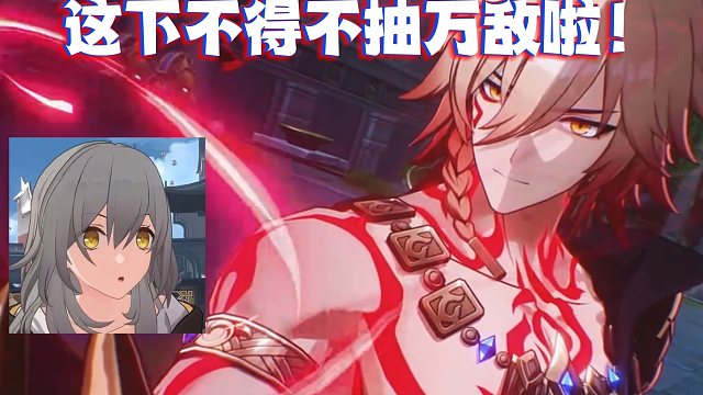 游戏内的万敌也成不死之身了？！