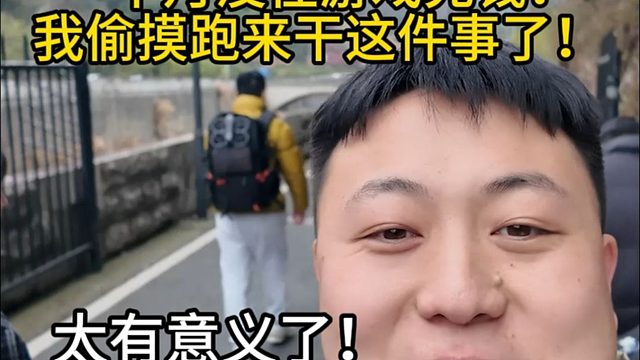 一个月没在游戏里充钱！我干了这件事！